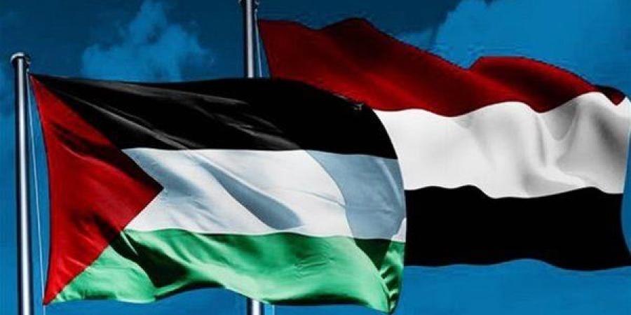 فلسطين واليمن يبحثان تنسيق المواقف والجهود العربية لمواجهة الاحتلال