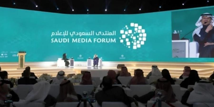 ينطلق غدًا.. تفاصيل جلسات المنتدى السعودي للإعلام 2025