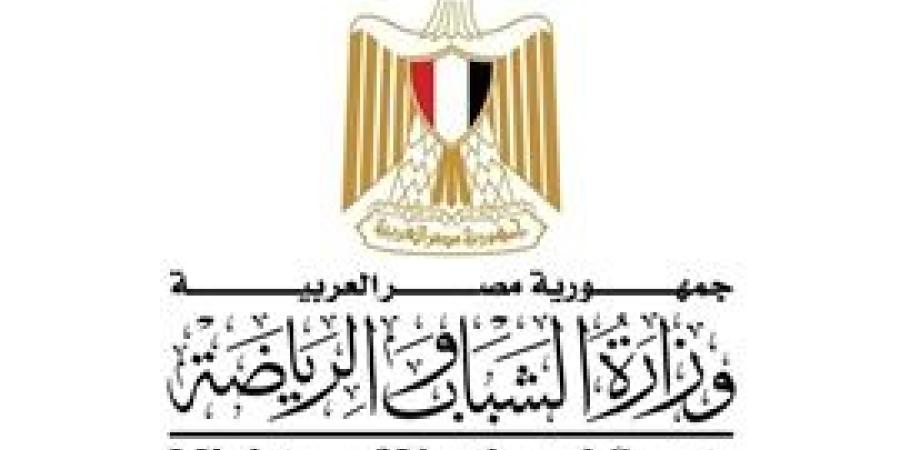 "الشباب والرياضة" تنفذ الدورة الرمضانية للعاملين وأسرهم بالحكومة بالعاصمة الإدارية