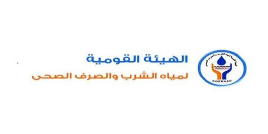 «القومية لمياه الشرب والصرف الصحي» توضح موقف مشروعات الهيئة بالدقهلية