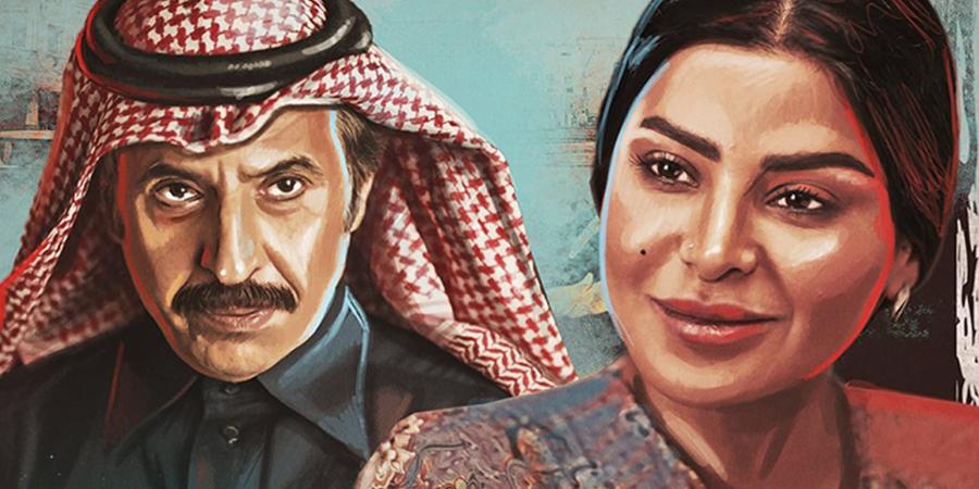 مسلسل "الشميسي" برمضان مستوحى من قصص واقعية حدثت في الرياض - الأول نيوز