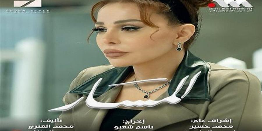 سوزان نجم الدين في رمضان 2025 بمسلسل «المسار»