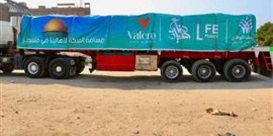 شركة «Valero Developments» تشارك في قافلة مساعدات إنسانية لدعم قطاع غزة بالتعاون مع «صناع الحياة»