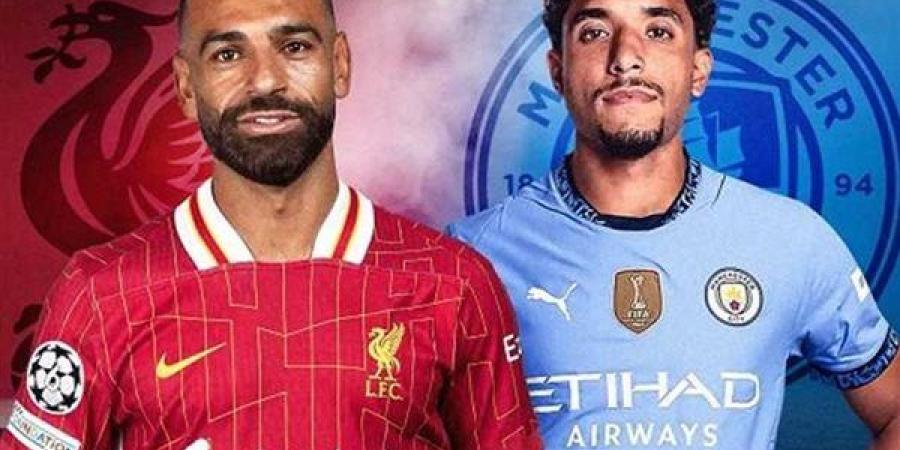 مان سيتي ضد ليفربول اليوم وتحدي بين صلاح ومرموش