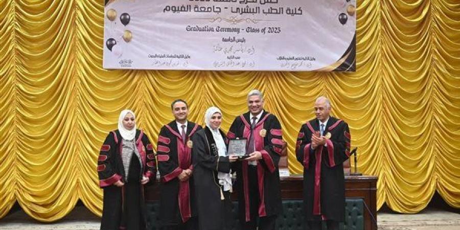 جامعة الفيوم تحتفل بتخرج دفعة طب بشري 2023