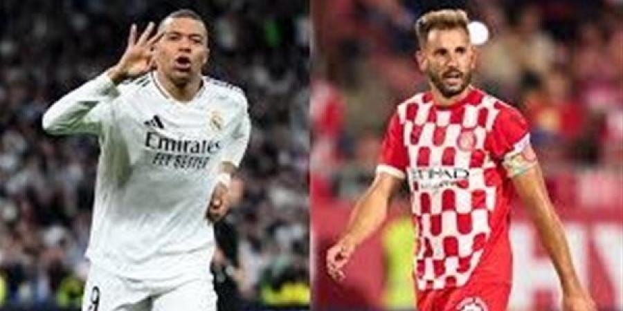 متاح بث مباشر مباراة ريال مدريد وجيرونا (0-0) في الدوري الإسباني 2025