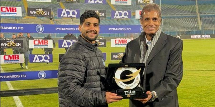 إبراهيم عادل يتوج بلقب أفضل لاعب في مباراة طلائع الجيش بالدوري الممتاز