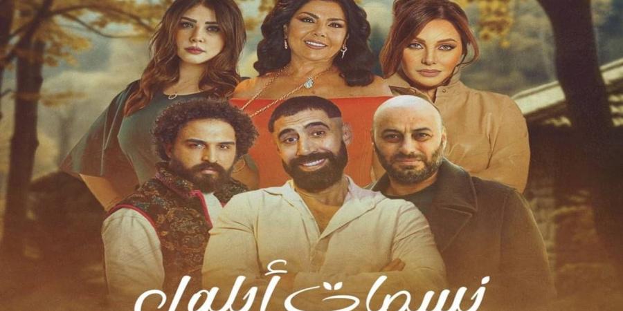 "نسمات أيلول".. دراما سورية بروح كوميدية على شاشة رمضان 2025