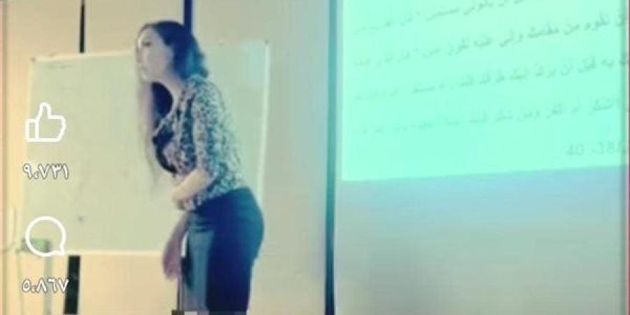 عاجل.. لابسة فوق الركبة وبشعرها.. حقيقة فيديو معلمة الدين التي أثارت الجدل على السوشيال ميديا