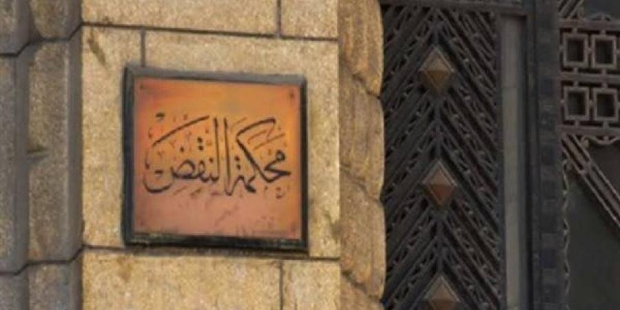 "النقض" تؤيد إعدام سيدتين لقتلهما 3 أطفال بالمرج