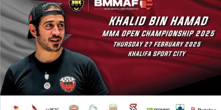 اتحاد فنون القتال المختلطة ينظم بطولة خالد بن حمد لـMMA