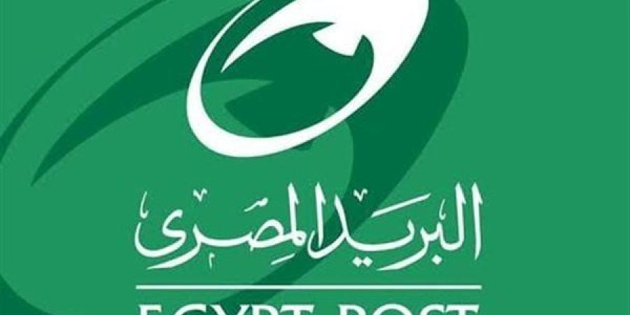 "البريد المصري" يعلن مواعيد العمل الجديدة خلال شهر رمضان المبارك