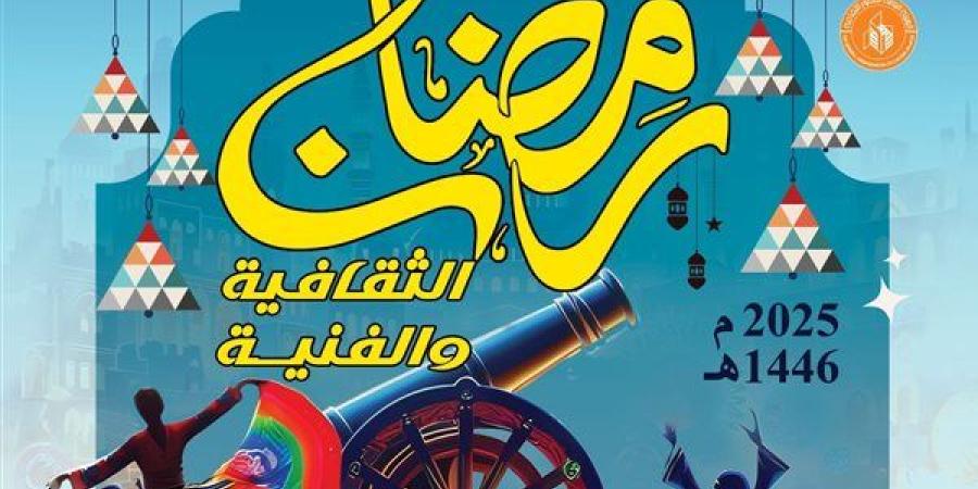 قصور الثقافة تحتفل بليالي رمضان في بني سويف