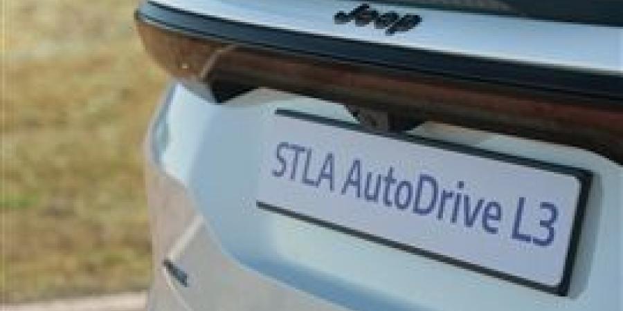 ستيلانتس تكشف عن: STLA AutoDrive تقنية القيادة الذاتية بدون استخدام اليدين وبدون الحاجة إلى التركيز البصري لعصر جديد من راحة القيادة