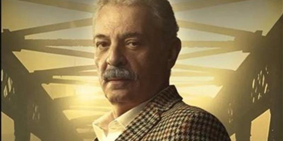 تامر حبيب يشيد بدور محمود حميدة في مسلسل ولاد الشمس