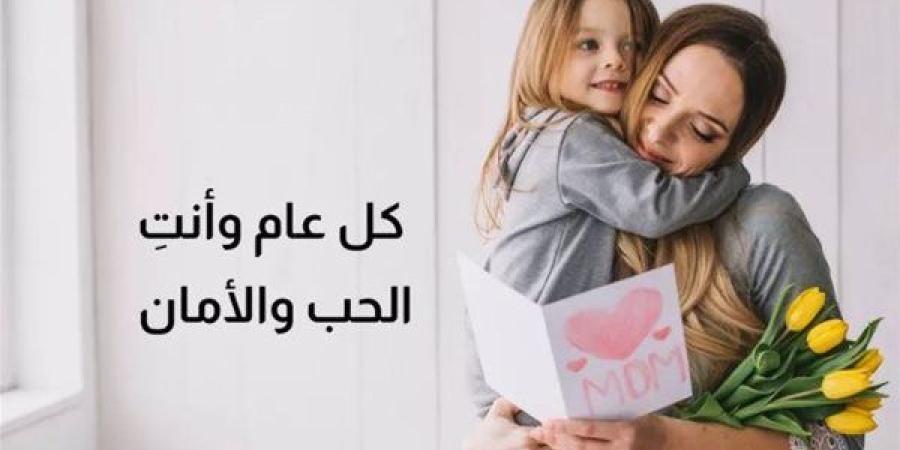 فرح ست الحبايب.. أفكار هدايا لعيد الأم مميزة ومبتكرة