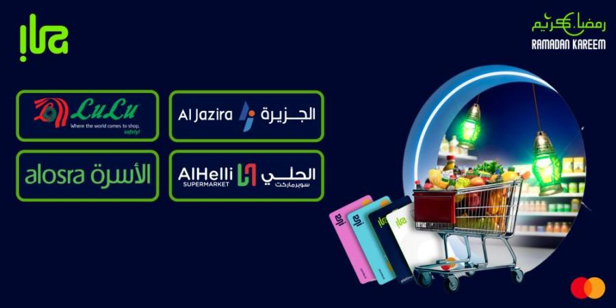 بنك "إلى" يطلق حملة استرداد نقدي بنسبة 100٪ على "الماجلة" لثلاثين عميلًا محظوظًا من حاملي البطاقات الائتمانية ومُسبقة الدفع