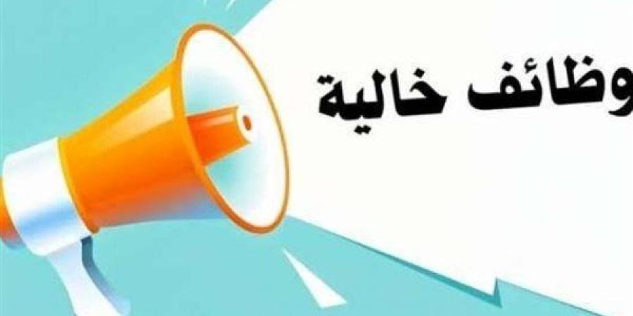 موعد التقديم على وظائف الأزهر الشريف 2025.. الشروط والتخصصات المطلوبة