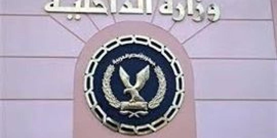 سقوط بطل فيديو الرقص بحركات خادشة للحياء في الطريق العام