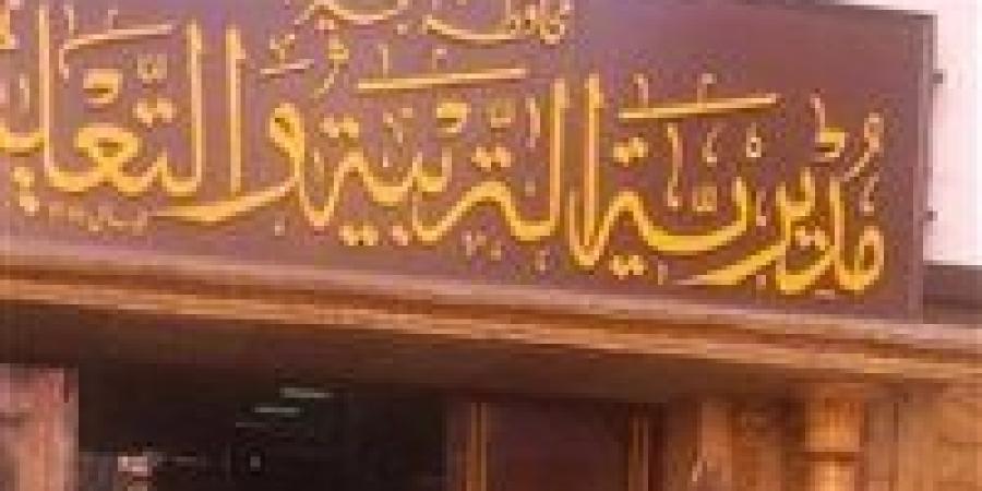 مدير مدرسة ثانوية يتعدى على طالبتين بالضرب في البحيرة.. التفاصيل الكاملة