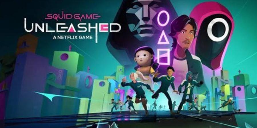 رابط مباشر تحميل لعبة Squid Game Unleashed مجانًا