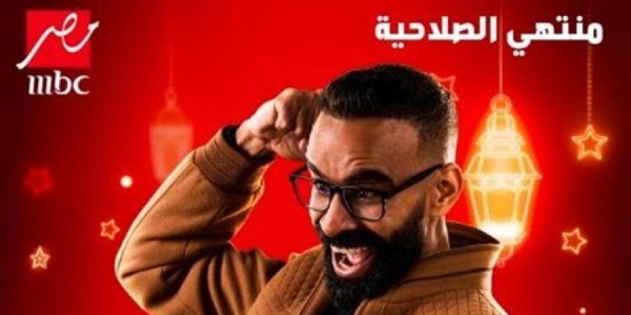 محمود الليثي يكشف كواليس شخصيته بـ"منتهي الصلاحية" ويثير الجدل حول قضية المراهنات