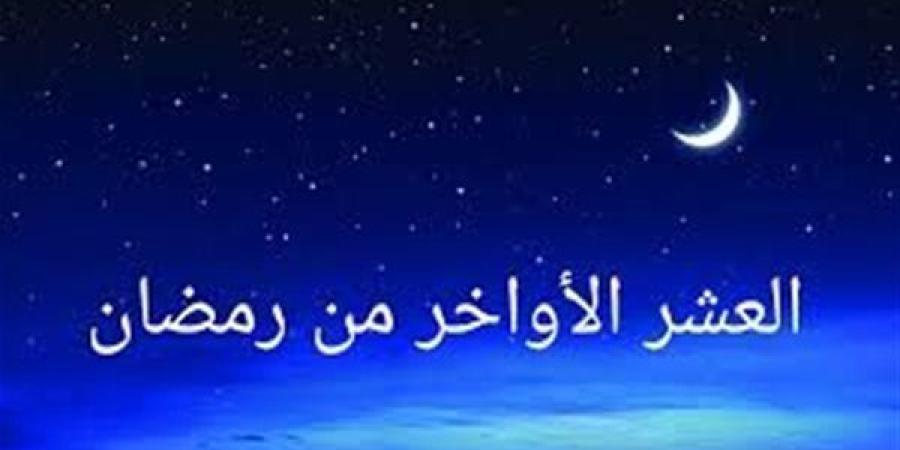 ماذا كان يفعل النبي في العشر الأواخر من رمضان؟.. مفتى الجمهورية يوضح