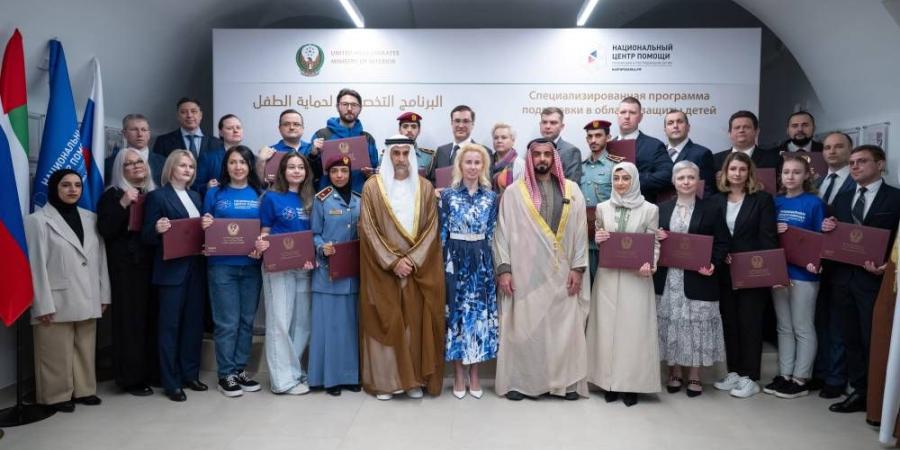 سيف بن زايد يشهد تخريج «حماية الطفل» في موسكو