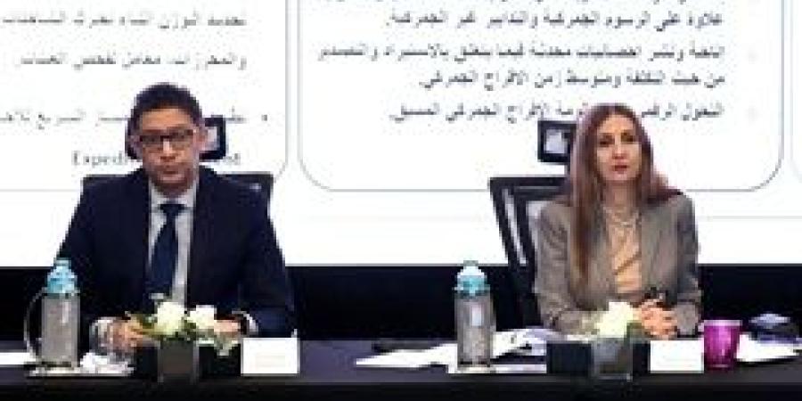 الهيئة العامة للاستثمار تستضيف أعمال الأمانة الفنية للجنة الوطنية لتقرير جاهزية الأعمال