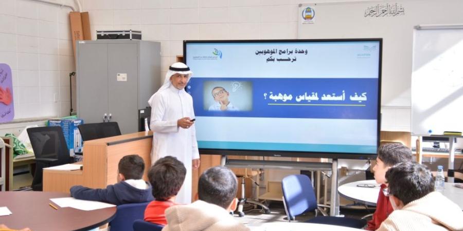 "موهبة" تفتح التسجيل لأكثر من 100 برنامج إثرائي صيفي في 26 مدينة