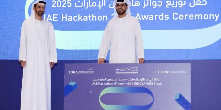 وزارة العدل تفوز بجائزة مسار المبدعين