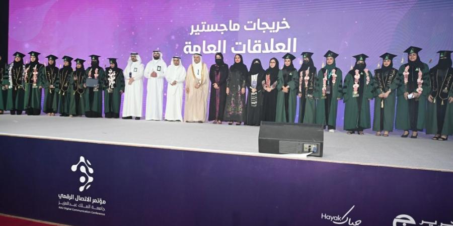 ابتكار وتجديد.. مؤتمر الاتصال الرقمي يختتم أعماله بمشاركة 140 باحثًا