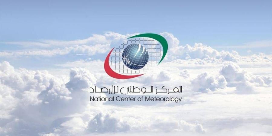 الإمارات.. طقس السبت صحو بوجه عام