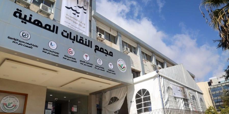 الحكومة: منفتحون على النقابات المهنية