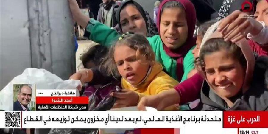 مدير شبكة المنظمات الأهلية: تزايد سوء التغذية في غزة يهدد حياة الأطفال