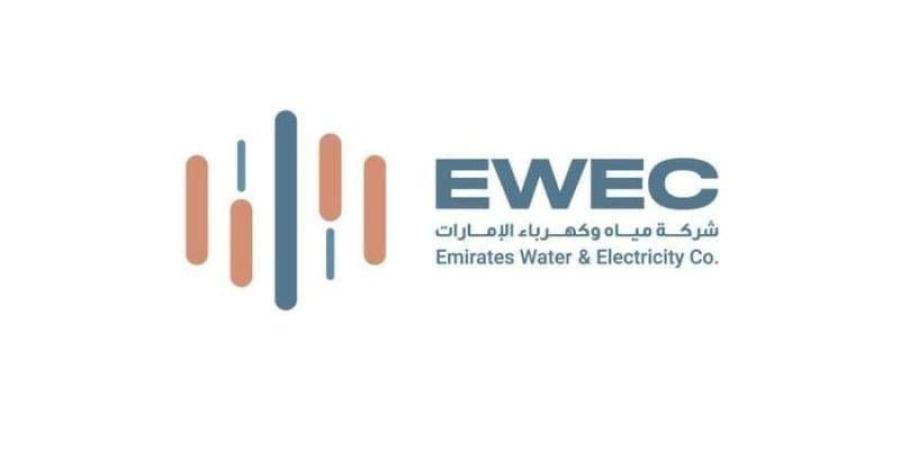 التسجيل بمزاد شهادات الطاقة النظيفة حتى 13 يونيو