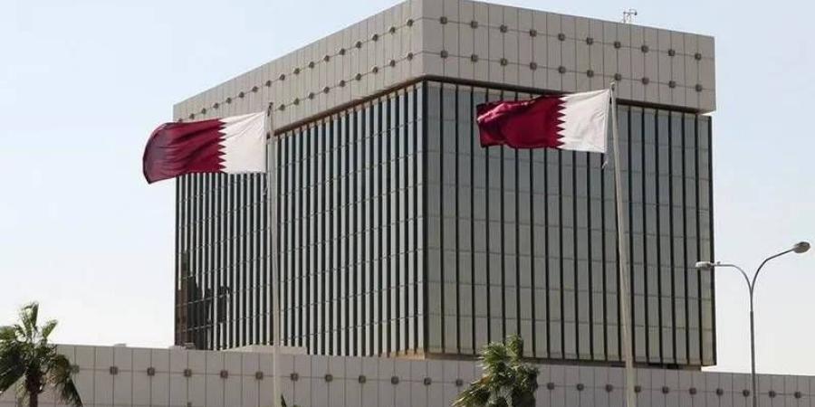 ارتفاع احتياطي النقد الأجنبي في قطر إلى أكثر من 257 مليار ريال