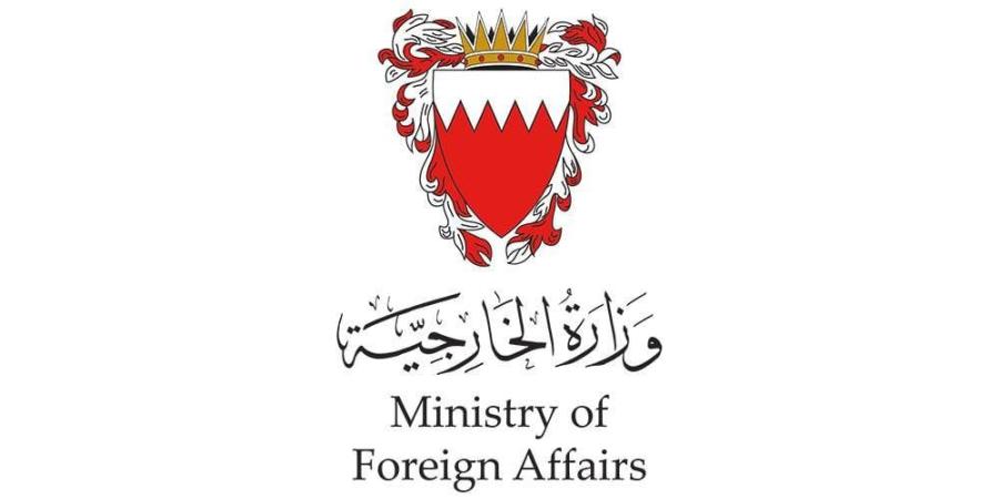 مملكة البحرين ترحب بإعلان وقف إطلاق النار في اليمن