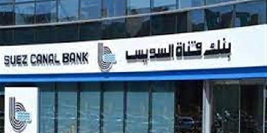 قرض السيارات الكهربائية من بنك قناة السويس يصل إلى 4 ملايين جنيه