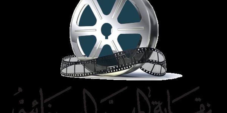 نقابة المهن السينمائية تعلن عن تدشين أكبر مسابقة للسيناريو في العالم العربي| تفاصيل