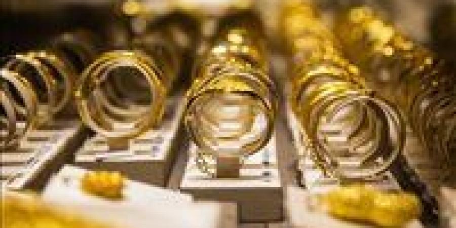 أسعار الذهب في مصر عيار 21 بالمصنعية اليوم الإثنين 12 مايو 2025