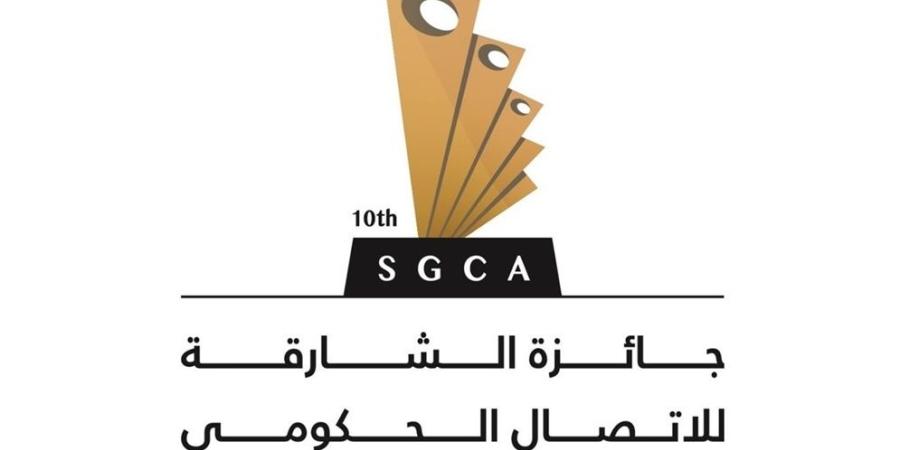 "الشارقة للاتصال الحكومي" تدعو المبدعين الأردنيين للمشاركة بجائزتها