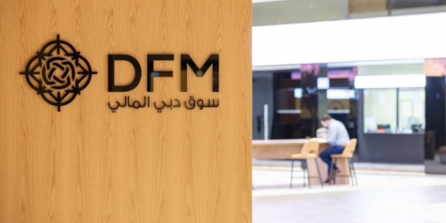 نصف مليار درهم مكاسب «دبي المالي» من بيع قطعة أرض