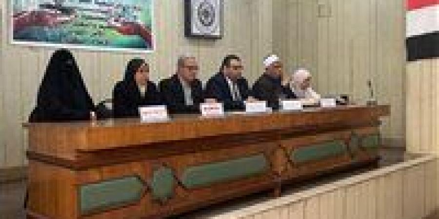 "مصر أيقونة شعب" لقاءً إعلاميًا موسعًا في حوار وطني لأعلام الفيوم
