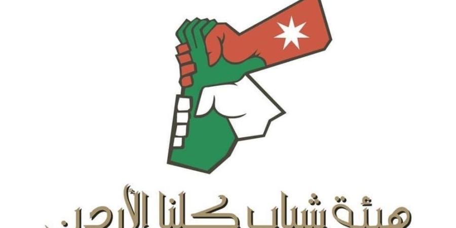 "كلنا الأردن" تختتم دورة في صناعة المحتوى الرقمي في العقبة