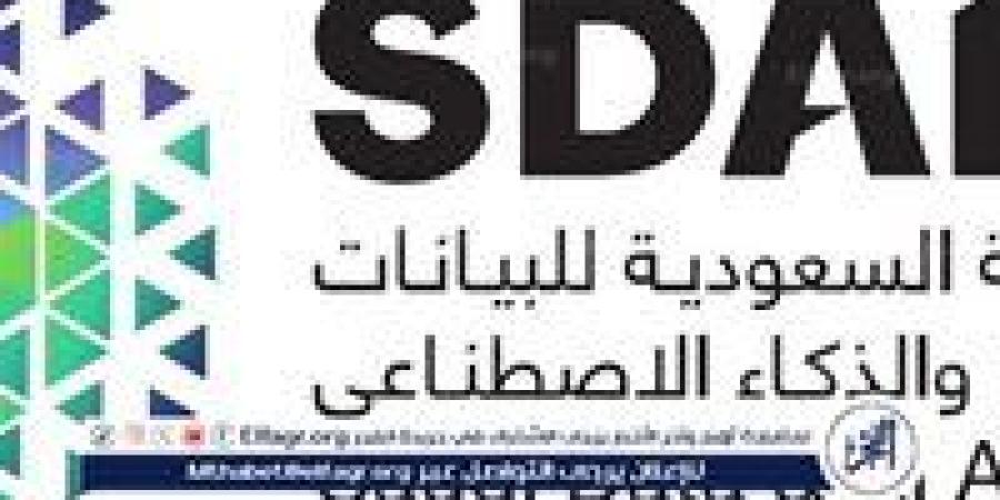 "سدايا".. مُمكّن رقمي في تنفيذ مبادرة طريق مكة في كوالالمبور