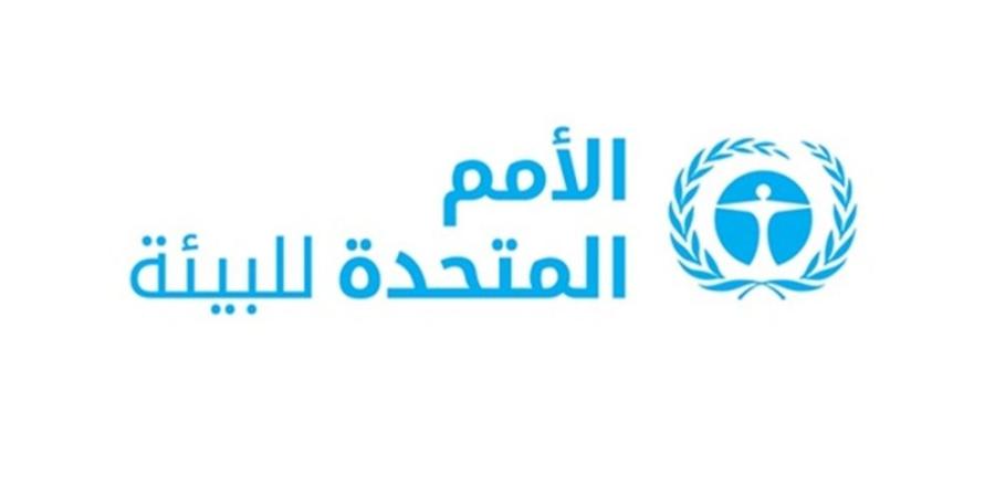 تقرير: الأنشطة البشرية في الأردن تدمر التنوع البيولوجي