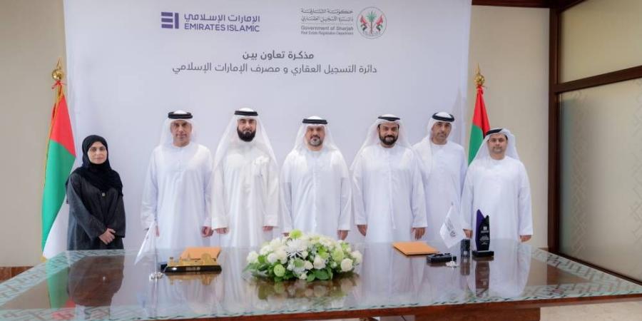 «عقاري الشارقة» و«الإمارات الإسلامي» يفعّلان خدمات الرهن إلكترونياً