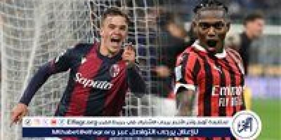 القنوات الناقلة لمباراة ميلان وبولونيا في نهائي كأس إيطاليا