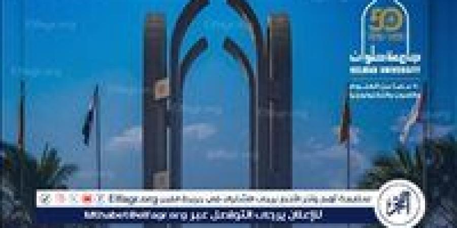 كلية العلوم بجامعة حلوان تنظم ندوة تأهيل الشباب في سوق العمل